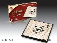 ST257732 - 折叠磁性便携五子棋