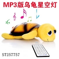 ST257757 - PUI YIN MELODY BIG EYES TURTLE MP3 STAR PROJECTOR LAMP ZAOJIAO