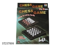 ST257899 - 二合一棋盒