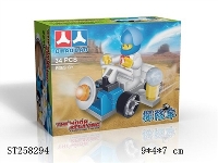 ST258294 - BLOCK TOYS