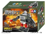 ST258296 - BLOCK TOYS