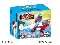 ST258303 - 中文版积木小飞机系列