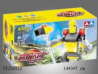 ST258312 -  中文版积木小机器人 