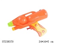 ST258370 - WATER GUN 1S3C
