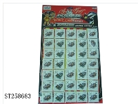 ST258683 - FIGHTING DRAGON PUZZLE (35PCS/CARD)