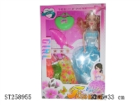 ST258955 - DOLL SET