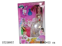 ST258957 - DOLL SET