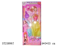 ST258967 - DOLL SET