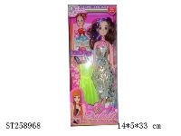 ST258968 - DOLL SET