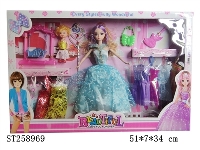 ST258969 - DOLL SET