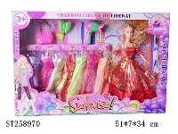 ST258970 - DOLL SET