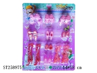 ST258975 - DOLL SET