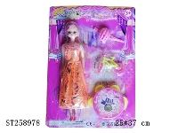 ST258978 - DOLL SET