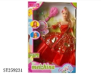 ST259231 - DOLL SET