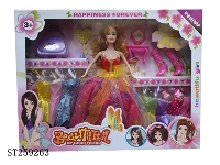 ST259263 - DOLL SET