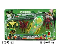 ST259312 - BEN10 PLAY SET  W/LIGHT&MUSIC