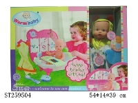 ST259504 - DOLL SET