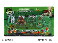 ST259557 - 第六代BEN10三只BEN10公仔带发射器