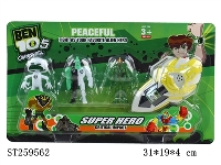 ST259562 - 第六代BEN10三只公仔带变身器（灯光音乐）