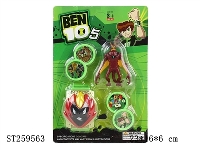 ST259563 - 第六代BEN10发射器带BEN10公仔