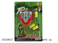 ST259577 - 第六代BEN10软弹发射器