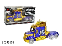 ST259676 - 金色惯性拖头车（3色混装）