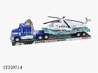 ST259714 - 玩具总动员惯性拖头载1只滑行直升飞机