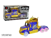 ST259743 - 金色惯性拖头车（灯光+IC 3色混装）