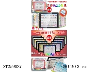 ST259827 - 插卡触屏平板学习机