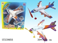 ST259856 - 民航电动盘旋飞机