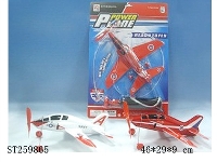 ST259865 - 红箭电动盘旋飞机