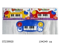 ST259920 - 八健电子琴