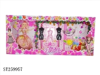 ST259957 - 11.5"BEAUTY GIRL