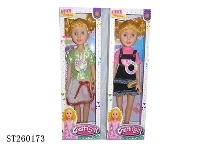 ST260173 - 20寸女童娃盒装