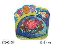 ST260355 - 篮球板（蓝）