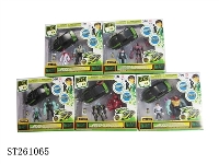 ST261065 - BEN10公仔套装