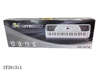 ST261311 - 电子琴麦克风兼充电器