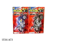 ST261473 - FRICTION MOTOCYCLE