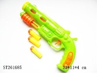 ST261685 - EVA软弹枪