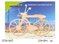 ST261697 - 自行车