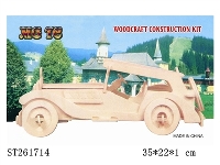 ST261714 - WOODCRAFT CONSTRUCTION KIT