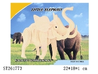 ST261773 - 大象 拼图