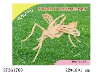 ST261780 - 蚊子 拼图