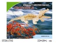 ST261792 - CROCODILE WOODCRAFT CONSTRUCTION KIT