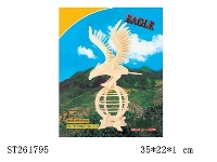ST261795 - 鹰 拼图