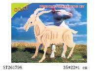 ST261798 - 羊 拼图
