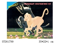 ST261799 - 猴 拼图