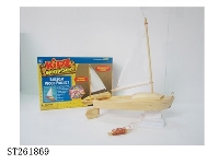 ST261869 - 实木手工拼装帆船