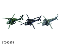 ST262458 - 10.5 inch UH-60 black hawk helicopter