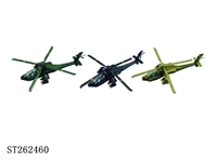 ST262460 - 9.5 inch AH-64 apache attack helicopter 
